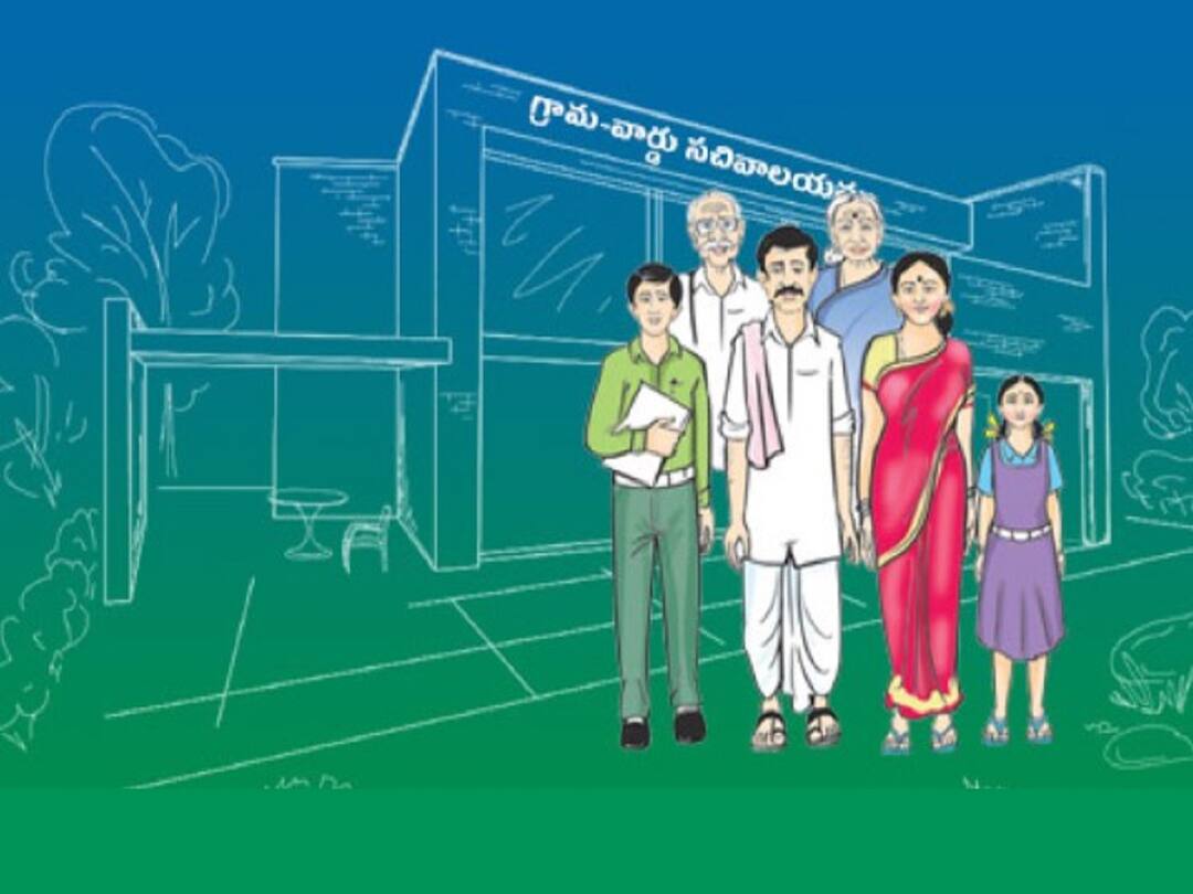 AP YCP Seven Volunteers Resignation Due To Not Bear The Pressure of Work at Anantapuram Volunteers Resignation: వామ్మో ఆ పని చేయలేమంటూ ఏడుగురు వాలంటీర్ల రాజీనామా