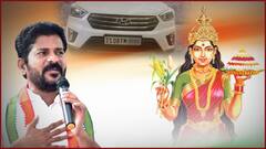 Revanth Reddy : అధికారంలోకి రాగానే నెంబర్ ప్లేట్లపై TS తీసేసి TG పెడతాం | ABP Desam