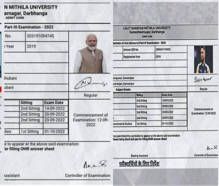 Photos Of PM Modi, MS Dhoni On Bihar University Admit Cards Sparks Probe பல்கலைக்கழக ஹால் டிக்கெட்டில் பிரதமர், மாநில ஆளுநர், தோனியின் புகைப்படம்; பீகாரில் பரபரப்பு!