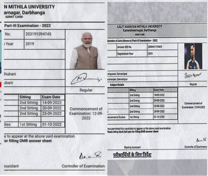 Photos Of PM Modi, MS Dhoni On Bihar University Admit Cards Sparks Probe பல்கலைக்கழக ஹால் டிக்கெட்டில் பிரதமர், மாநில ஆளுநர், தோனியின் புகைப்படம் பீகாரில் பரபரப்பு!
