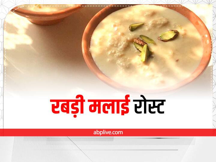 How to Make Rabdi Malai Toast in Hindi मीठा खाने की हो रही है तलब, घर पर झट से तैयार करें रबड़ी मलाई टोस्ट