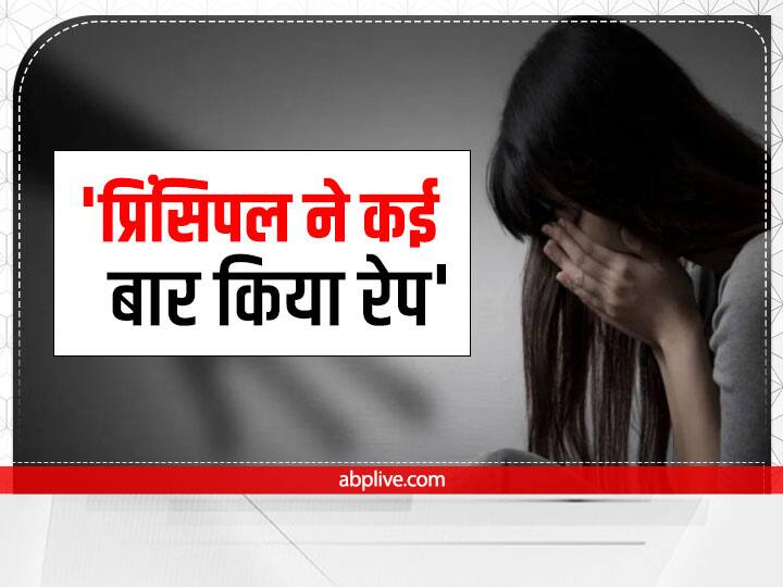 Bharuch School Principal Rakesh Parmar Accused Of Raping Class 9 Student case register Under POCSO Act Bharuch News: भरूच में गुरु-शिष्य का रिश्ता शर्मशार, प्रिंसिपल ने नाबालिग छात्रा से किया रेप, फेल करने की दी थी धमकी