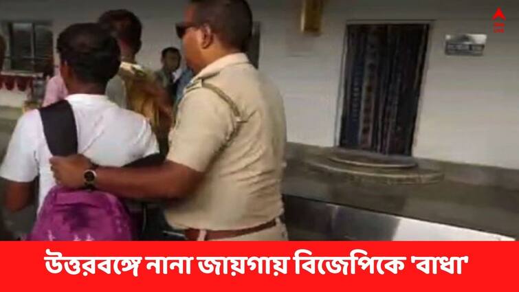 Complaints against police in Cooch Behar, Jalpaiguri and Alipurduar for preventing BJP workers from boarding trains Nabanna Abhijan: বিজেপি কর্মীদের ট্রেনে উঠতে বাধা পুলিশের, টুইট তোপ শুভেন্দু-মালব্যর