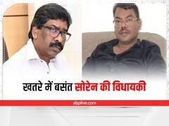 झारखंड: खतरे में CM हेमंत सोरेन के भाई बसंत सोरेन की विधायकी, EC ने राज्यपाल को भेजा मंतव्य