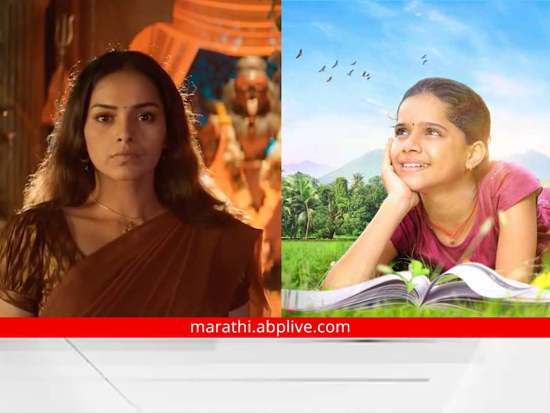 Satvya Mulichi Satvi Mulgi And Chotya Bayochi Motthi Swapna two marathi serial coming soon Marathi Serial : प्रेक्षकांना मिळणार मनोरंजनाचा डबल धमाका; आजपासून प्रेक्षकांच्या भेटीला येणार दोन नव्या मालिका