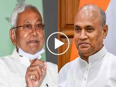 Watch: आरसीपी सिंह ने CM नीतीश कुमार को बताई 'हैसियत', कहा- जब मैं IAS था तो आप सड़क पर घूम रहे थे