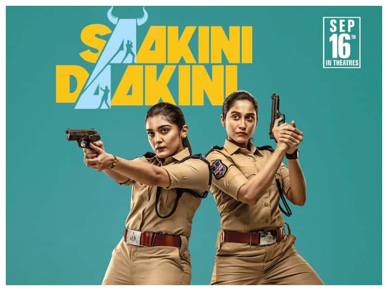 Saakini Daakini Movie Trailer released Saakini Daakini: 'అమ్మాయిని చూస్తే అమ్మోరు గుర్తుకురావాలి' - 'శాకిని డాకిని' ట్రైలర్!