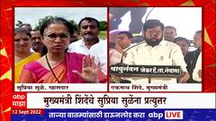 Eknath Shinde on Supriya Sule : आधी दादाच टीका करायचे आता ताई सुद्धा करतात, मुख्यमंत्र्यांचा टोला