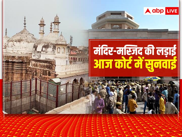 Gyanvapi Masjid Verdict Live: वाराणसी में धारा 144, लखनऊ में फ्लैग मार्च... ज्ञानवापी पर कोर्ट के फैसले से ठीक पहले बढ़ी सुरक्षाबलों की मुश्तैदी