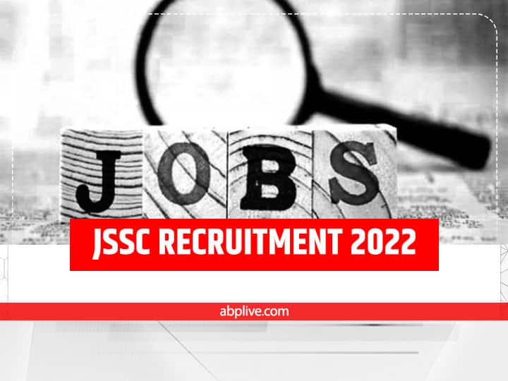 Jharkhand Sarkari Naukri JSSC Recruitment 2022 For Industry Department Apply At jssc.nic.in last date 10 October JSSC Recruitment 2022: झारखंड SSC ने बंपर पदों पर निकाली भर्ती, 10वीं पास इस तारीख के पहले करें अप्लाई, मिलेगी अच्छी सैलरी