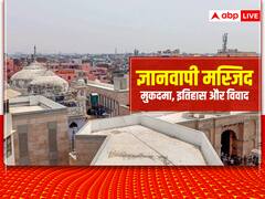 मुकदमा, विवाद और इतिहास... ज्ञानवापी केस को लेकर जानें क्या है तर्क-वितर्क और कब-क्या हुआ