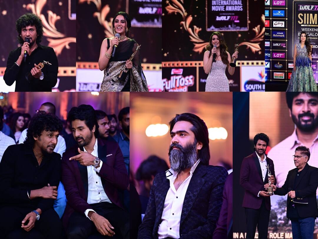 SIIMA Awards 2022 Tamil Celebrities at Red Carpet Priyanka Mohan Hansika Yogi Babu SIIMA AWARD 2022 : சிம்பு முதல் சிவகார்த்திகேயன் வரை...! SIIMA விருதுக்கு கெத்தாக என்ட்ரி கொடுத்த தமிழ் திரை பிரபலங்கள்..!