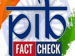 PIB Fact Check: क्या SBI ब‍िना गारंटी महिलाओं को दे रही 25 लाख का लोन! जानें इस वायरल मैसेज की सच्चाई