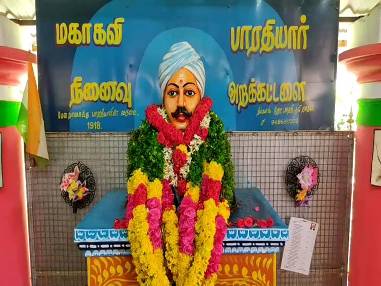 Bharathiar's 101st death anniversary is observed in the village where he lived in hiding TNN பாரதியார் தலைமறைவு வாழ்க்கை நடத்திய கிராமத்தில் அவரது 101 வது நினைவு தினம் அனுசரிப்பு