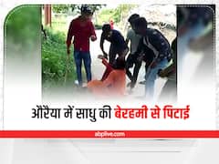 यूपी में नहीं थम रही बच्चा चोर होने की अफवाहें, अब औरैया में साधु की बेरहमी से पिटाई