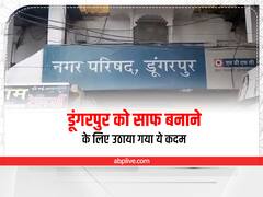 डूंगरपुर को साफ बनाने के लिए बढ़ाई सख्ती, ट्रिपर में कचरा नहीं डाला तो होगी कार्रवाई