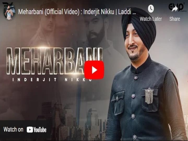 punjabi singer inderjit nikku new song meharbani out now watch here ਇੰਦਰਜੀਤ ਨਿੱਕੂ ਦਾ ਗੀਤ `ਮੇਹਰਬਾਨੀ` ਹੋਇਆ ਰਿਲੀਜ਼, ਨਿੱਕੂ ਨੇ ਫ਼ੈਨਜ਼ ਨੂੰ ਕਿਹਾ- ਖਿੱਚ ਕੇ ਰੱਖੋ ਸਪੋਰਟ