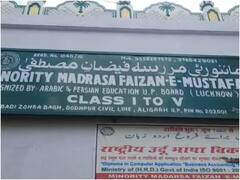 यूपी सरकार के निर्देश के बाद अलीगढ़ में शुरू हो गया मदरसों का सर्वे, प्रबंधकों से पूछे गए ये सवाल