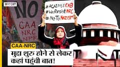 Supreme Court on CAA: 200 से अधिक PIL पर सुप्रीम कोर्ट का आज फैसला | कहां तक पहुंचा पूरा मामला |