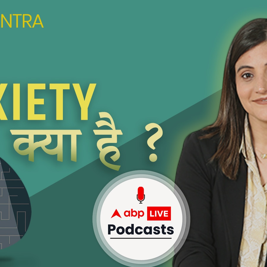 What is anxiety? what are its symptoms? And what are its solutions? explained by a psychologist