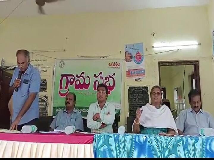 Village meeting held on Amaravati Municipality Proposal people rejects DNN Amaravati Municipality: అమరావతి గ్రామసభలో ఒక్కరు తప్ప అంతా వ్యతిరేకం