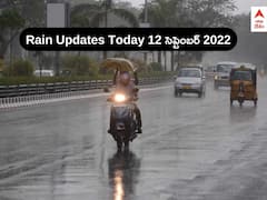 Rains In AP Telangana: వాయుగుండంగా మారిన అల్పపీడనం - నేడు ఆ జిల్లాల్లో భారీ నుంచి అతి భారీ వర్షాలు