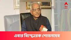 ' কোথা থেকে আসবে? কে দিচ্ছে টাকা?' মন্তব্যে এবার দলের অস্বস্তি বাড়ালেন শোভনদেব