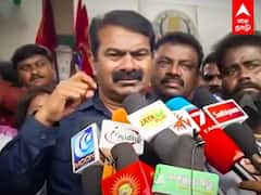 Seeman Speech : ராகுல்காந்தி நடப்பதால் என்ன நடக்கும்? சீமான் கேள்வி