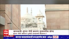 Gyanvapi Verdict : ज्ञानवापी प्रकरणी हिंदू पक्षाच्या बाजूने निकाल, सुनावणी घेण्यास कोर्टाचा होकार