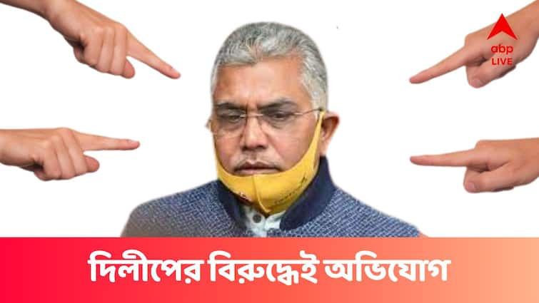 BJP Nabanna Abhijan Agitated BJP worker leaders blame Dilip Ghosh for BJP's alleged destruction BJP Nabanna Abhijan : দিলীপ ঘোষ BJP ধ্বংসের পিছনে দায়ী, নবান্ন অভিযানের আগেই ক্ষোভ বিক্ষুব্ধ এই নেতাদের