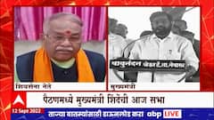 Money For CM Sabha: मुख्यमंत्र्यांच्या सभेसाठी पैसे वाटपाबाबतची ऑडीओ क्लिप व्हायरल