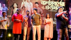 Karnasubarner Guptodhon Trailer: প্রথমবার সোনাদার গল্পে সৌরভ, মুক্তি পেল কর্ণসুবর্ণের গুপ্তধন'-এর ট্রেলার