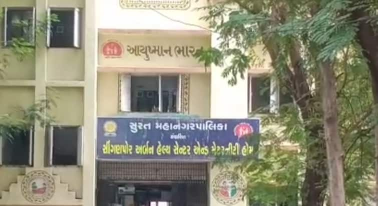 Singanpore health center nurse accused of negligence Health Center: સુરતમાં ડોક્ટરની ગેરહાજરી નર્સે કરાવી પ્રસૂતિ, મહિલાનું મોત થતા પરિવારે લગાવ્યા ગંભીર આરોપ