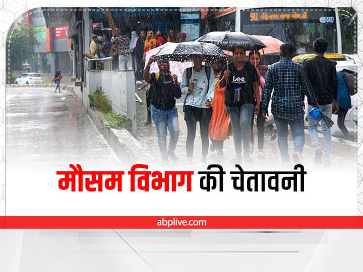 Gujarat weather update IMD Rains Alert issued in Many Districts for week know your city report Gujarat Rain: गुजरात में मौसम विभाग की चेतावनी, एक हफ्ते तक भारी बारिश होने की आशंका, जानें अपने शहर का हाल  