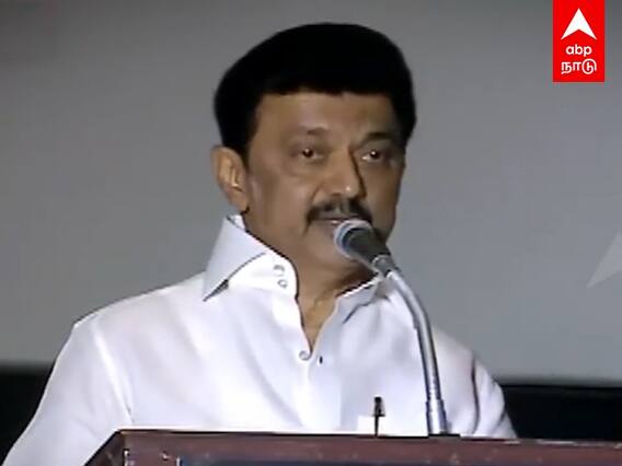 mk stalin speech : 
