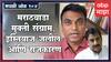 Rahul Kulkarni मधळी ओळ 104 : मराठवाडा मुक्ती संग्रामाच्या 74व्या सोहळ्याला इम्तियाज जलील अनुपस्थित?