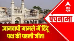 Gyanvapi Case: Hindu petitioners win a big step in Varanasi Court | Panchnama