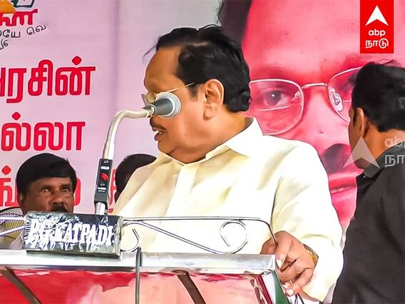 Power Shutdown in Minister Durai Murugan Meeting : பேசும்போதே கட்டான கரண்ட்.. கடுப்பாகி வெளியேறிய துரைமுருகன்…