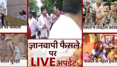 Gyanvapi Case: LLB के छात्र ने ज्ञानवापी केस में कौन सी बड़ी बात बताई ?