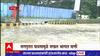Nagpur Heavy Rain : नागपूरमध्ये मुसळधार पावसामुळे रस्ते तुंबले, विमानतळाबाहेर साचलं पाणी
