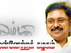 AMMK: அமமுக அமைப்புச் செயலாளராக கே.சிவசண்முகம் நியமனம்