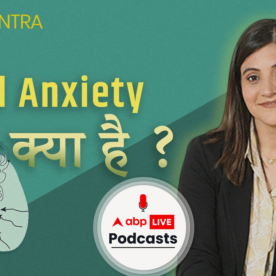 What is Social Anxiety symptoms reason solutions explained by psychologist Arouba Kabir