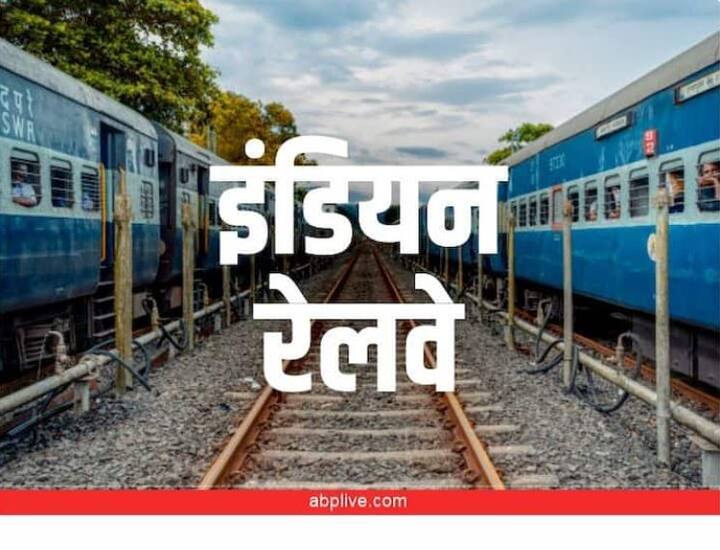 रेलवे की ओर से जारी बयान में कहा गया कि अन्य कोचिंग राजस्व 2,437.42 करोड़ रुपये रहा, जो पिछले साल की इसी अवधि की तुलना में 50 फीसदी अधिक है.