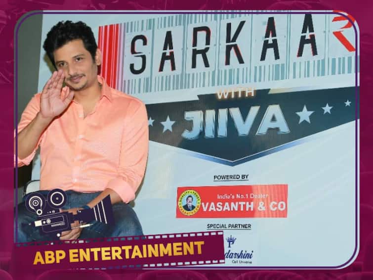 Aha Tamil OTT First Reality Show Sarkaar With Jiiva Actor Jeeva to Host the Show Sarkaar With Jiiva: இது புதுசு... நோ ரூல்ஸ் கேம் ஷோவின் தொகுப்பாளராக ஓடிடியில் களமிறங்கும் நடிகர் ஜீவா..!