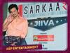 Sarkaar With Jiiva: இது புதுசு... நோ ரூல்ஸ் கேம் ஷோவின் தொகுப்பாளராக ஓடிடியில் களமிறங்கும் நடிகர் ஜீவா..!