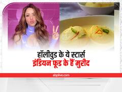Hollywood Stars: लिट्टी चोखा की दिवानी हैं मैंडी मूर तो शकीरा रसमलाई की, जानें हॉलीवुड स्टार्स के भारतीय पकवानों की दीवानगी