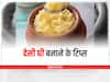 बाजार जाने की जरूरत नहीं, घर पर बनाएं शुद्ध Desi Ghee; अपनाएं ये टिप्स