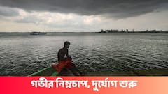 নিম্নচাপ এখন গভীর নিম্নচাপ, উত্তাল দিঘার সমুদ্র, দুর্যোগের সতর্কতা কোথায় কোথায়