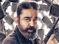 बॉक्स ऑफिस पर कमल हासन का तूफान, विक्रम ने 426 करोड़ का किया कलेक्शन, सभी हैरत में