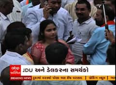 દાદરાનગરહવેલીઃ જિલ્લા પંચાયતમાં JDUના સમર્થકોએ પાર્ટીને આપ્યો ઝાટકો, એકસાથે 15 સભ્યોએ કર્યા કેસરિયા